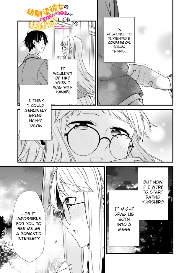 Page 3 of Chapter 20.2