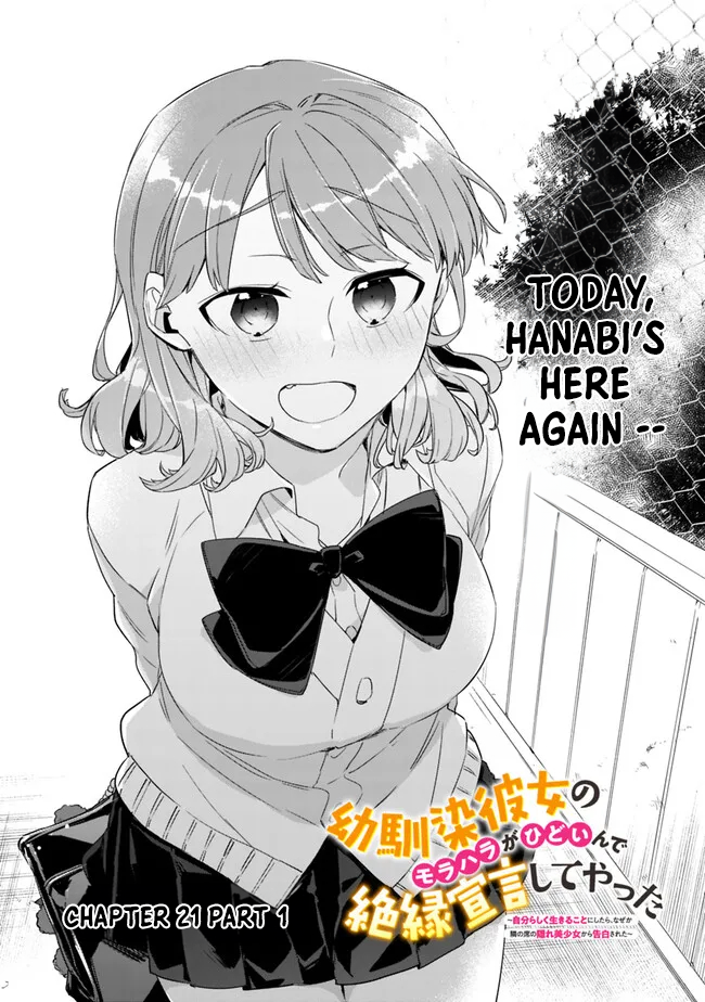 Page 3 of Chapter 21.1