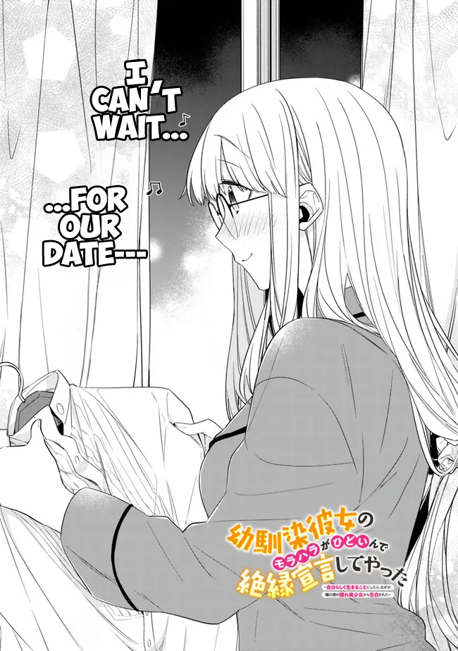 Page 3 of Chapter 22.1