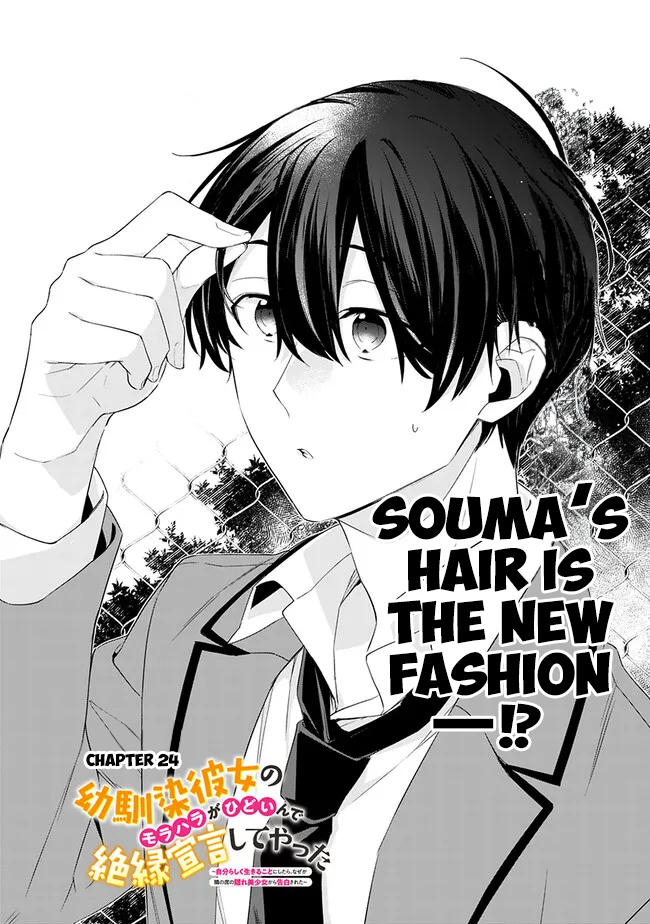 Page 2 of Chapter 24