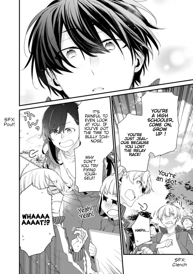 Page 17 of Chapter 25