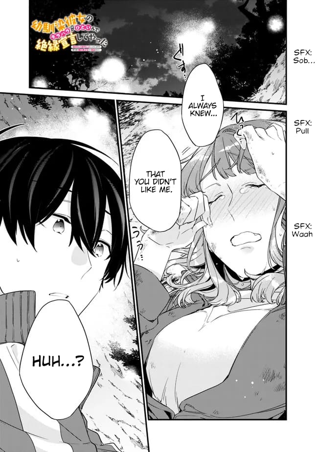 Page 1 of Chapter 29.1