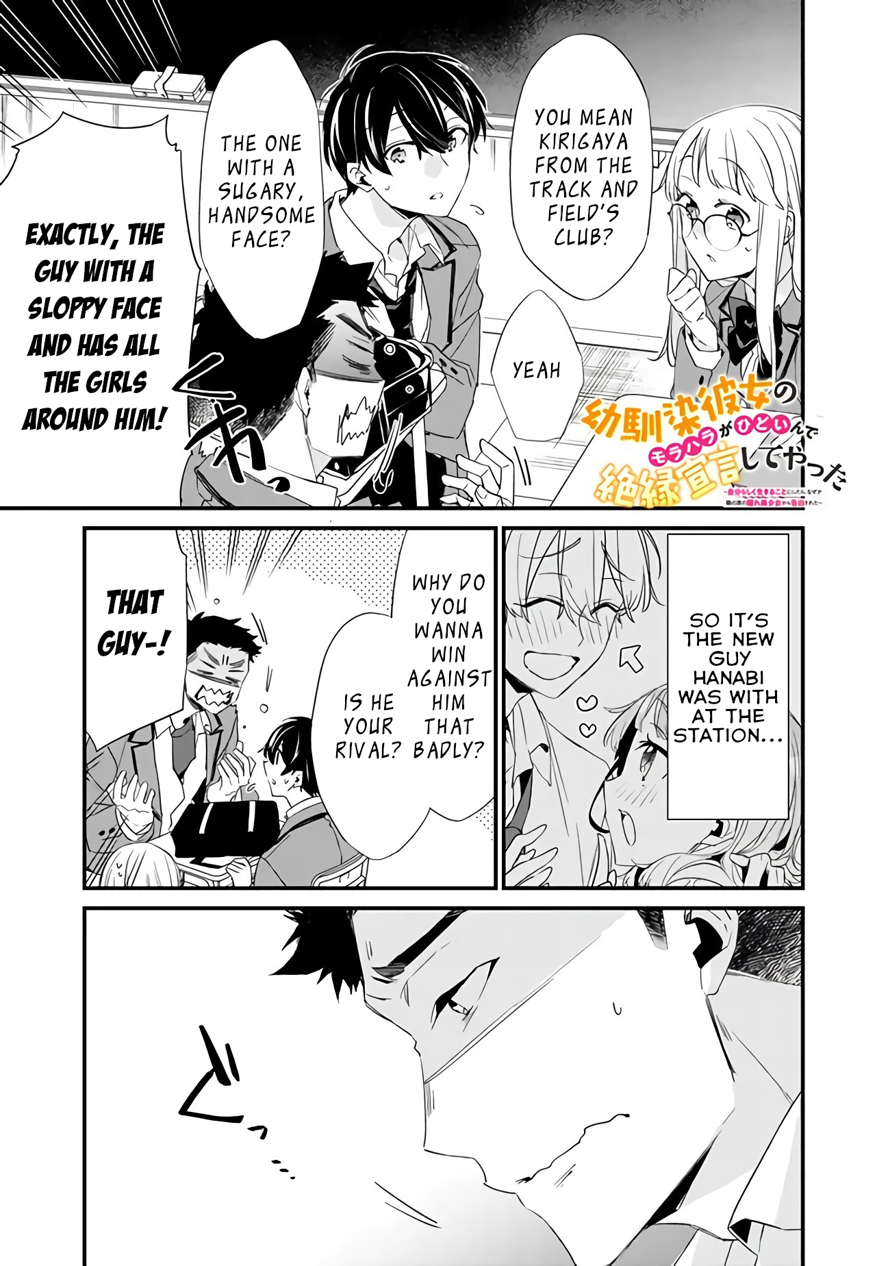 Page 2 of Chapter 3.2