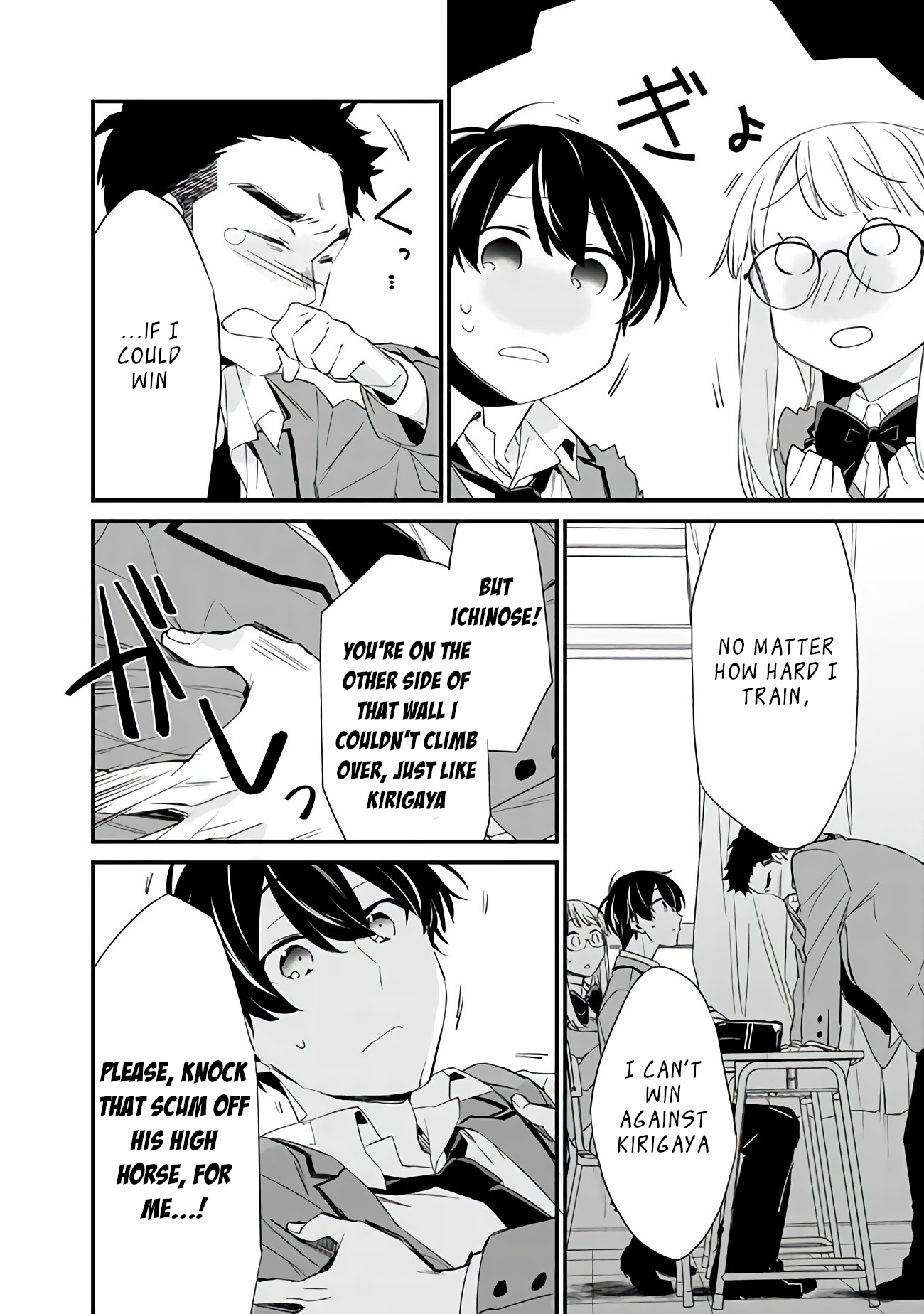 Page 7 of Chapter 3.2