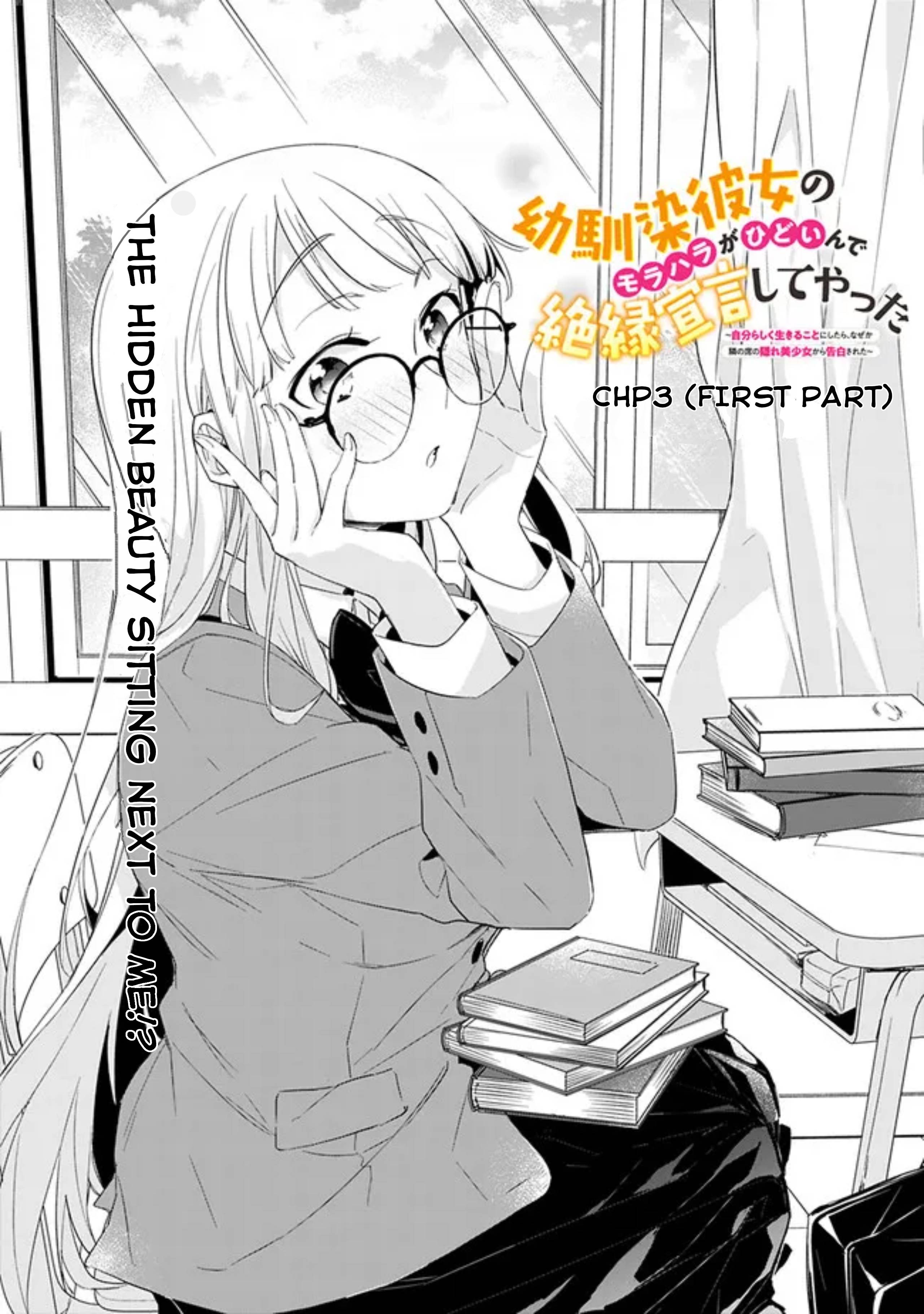 Page 3 of Chapter 3.1