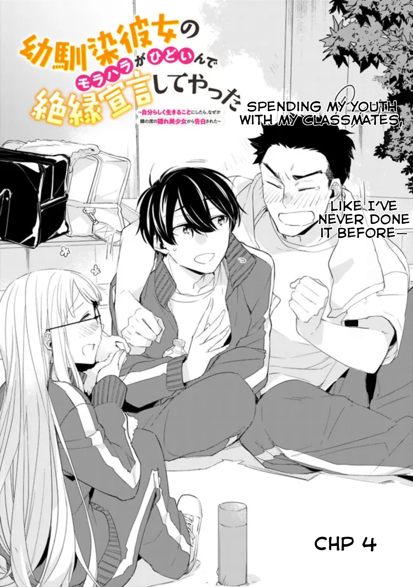 Page 2 of Chapter 4