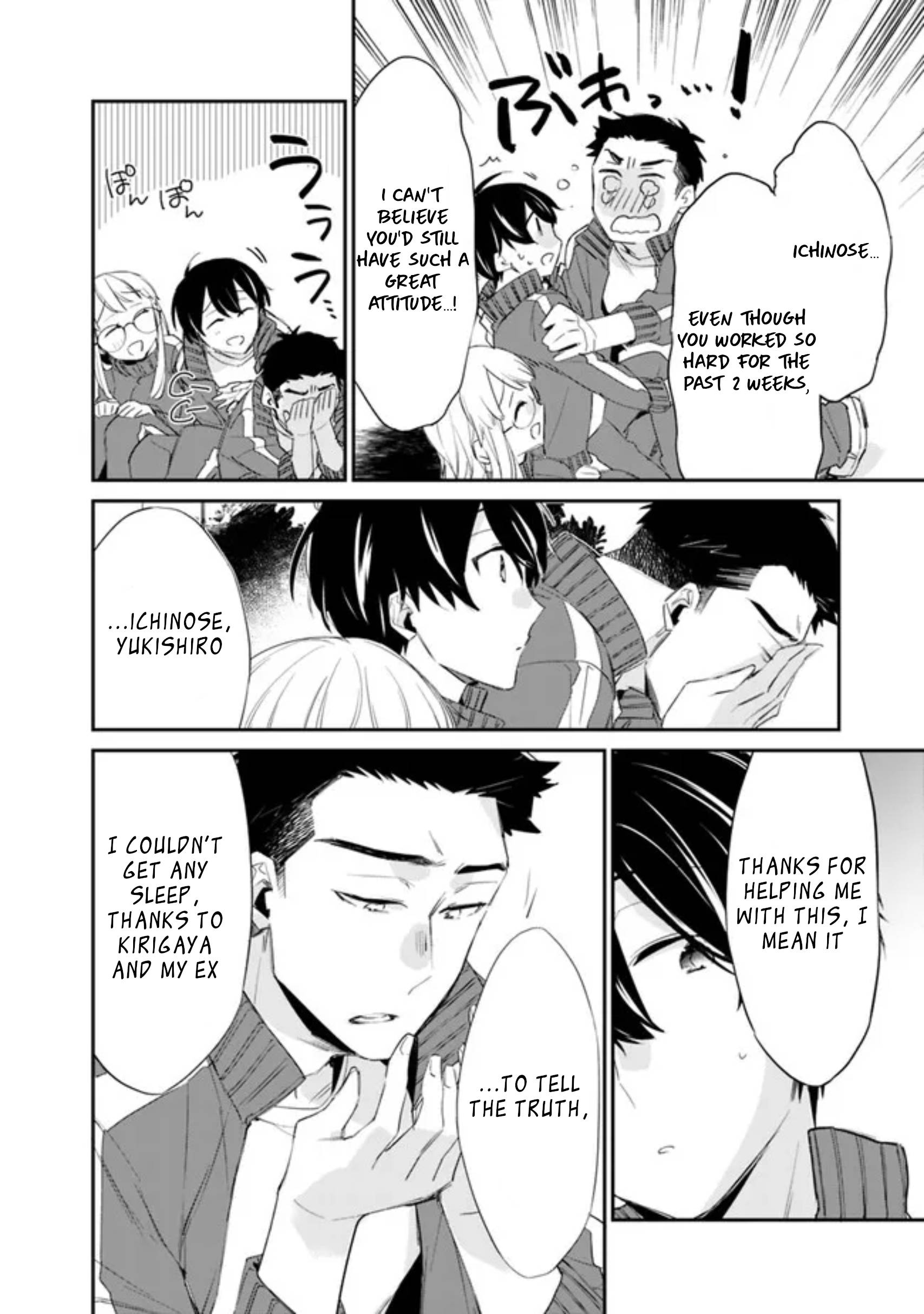 Page 7 of Chapter 5