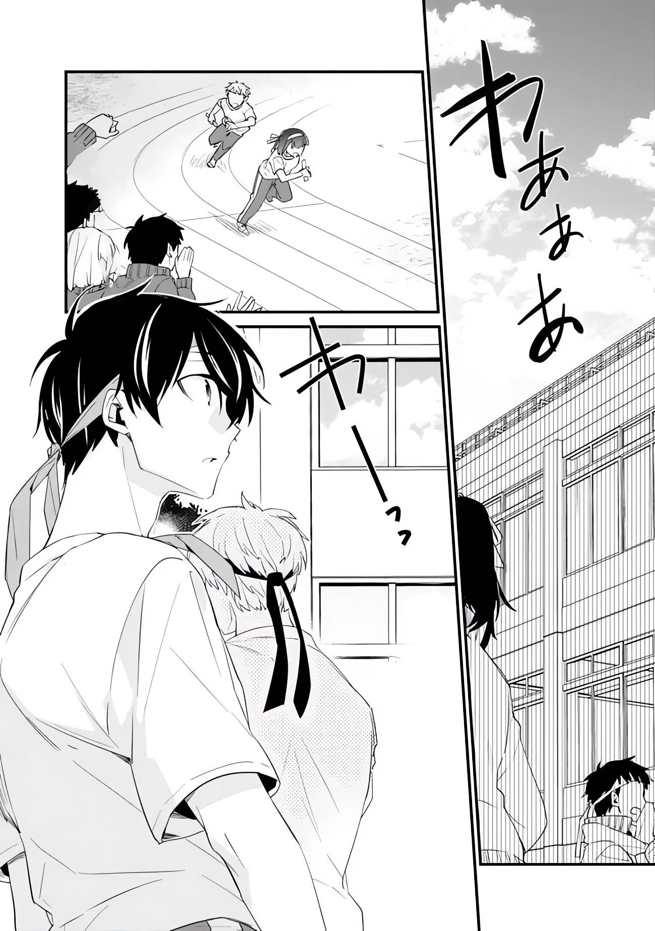 Page 3 of Chapter 7