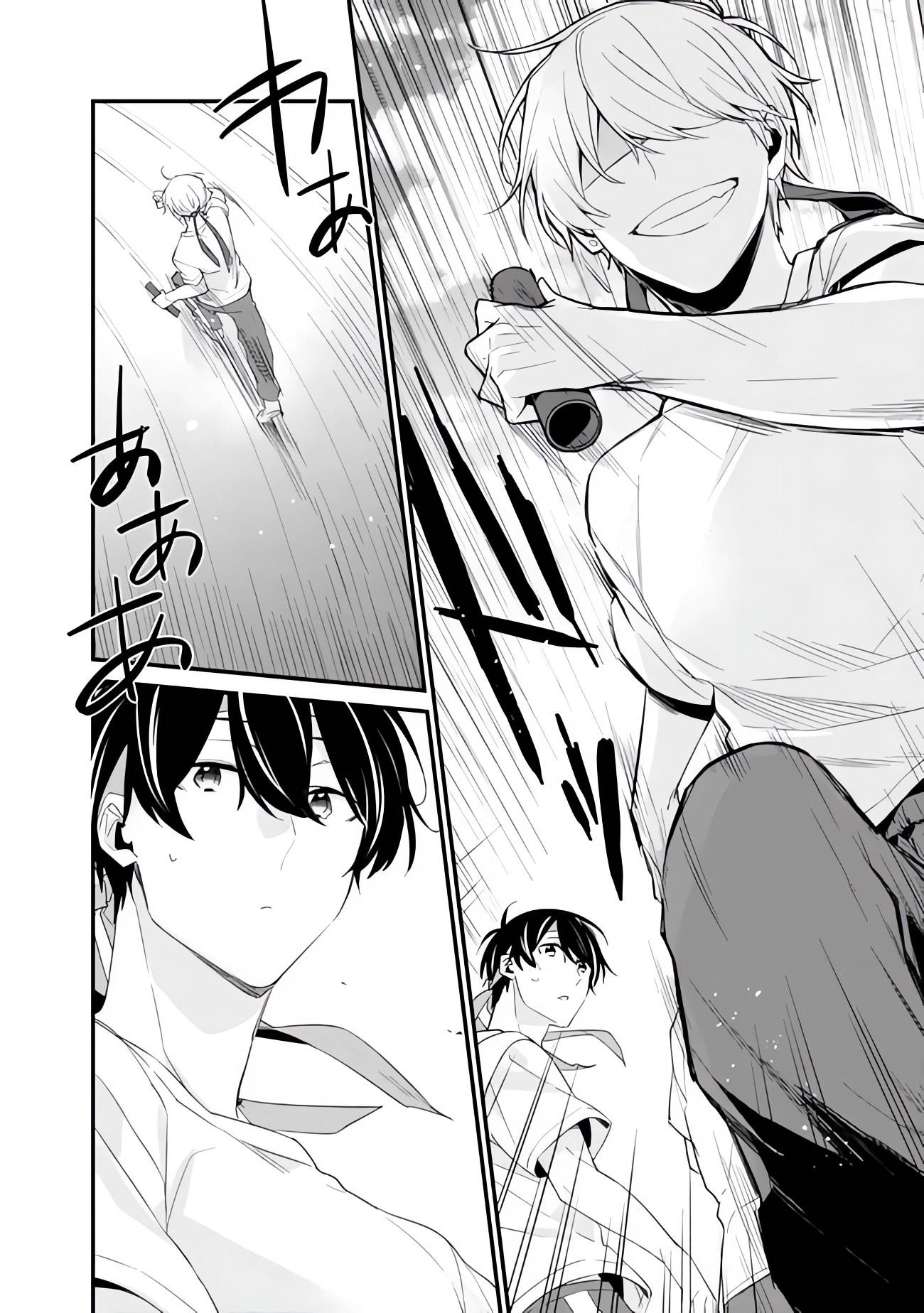 Page 7 of Chapter 7