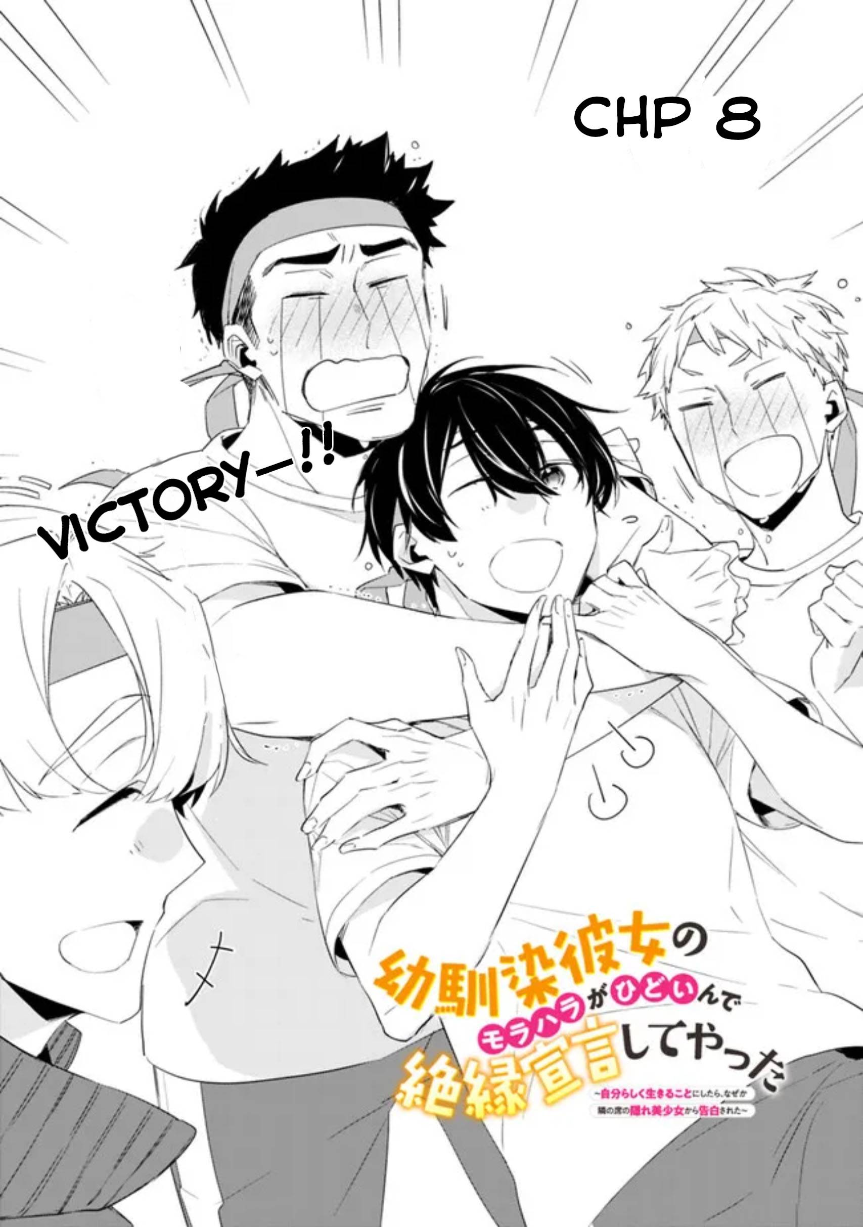 Page 2 of Chapter 8