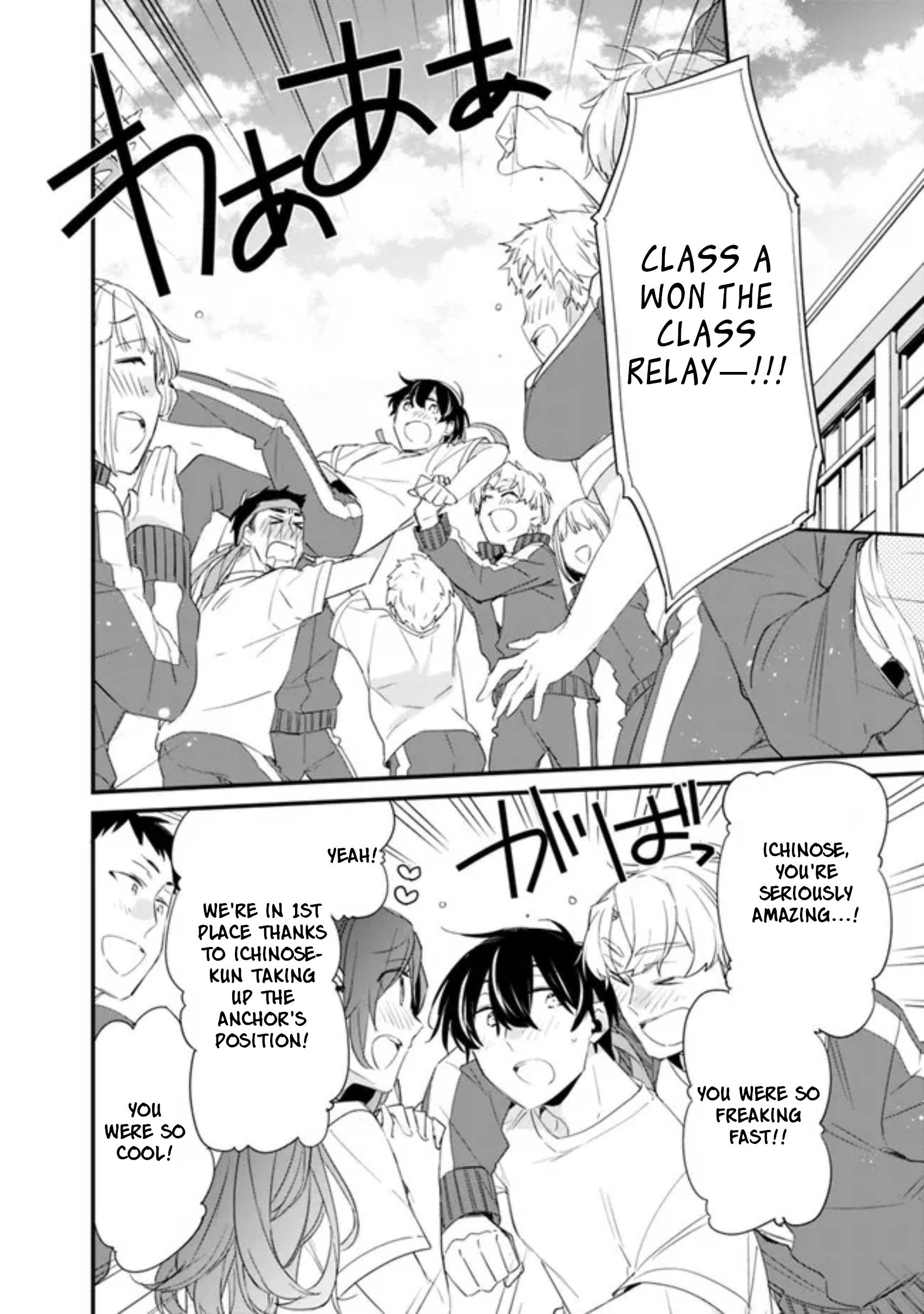 Page 3 of Chapter 8
