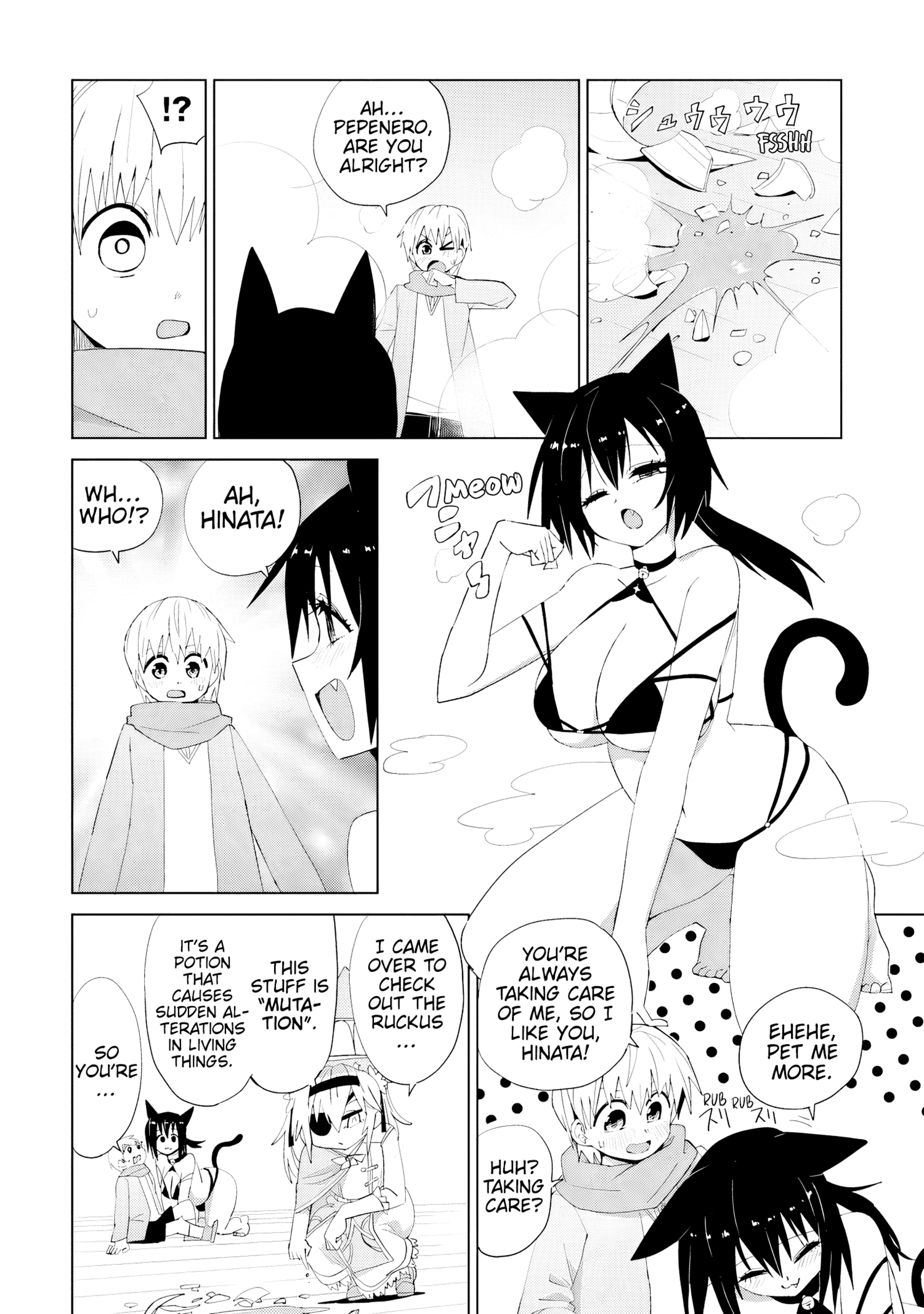 Page 3 of Chapter 17
