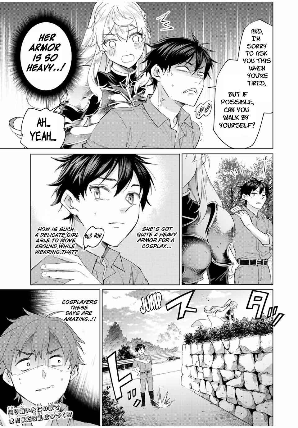 Page 24 of Chapter 1