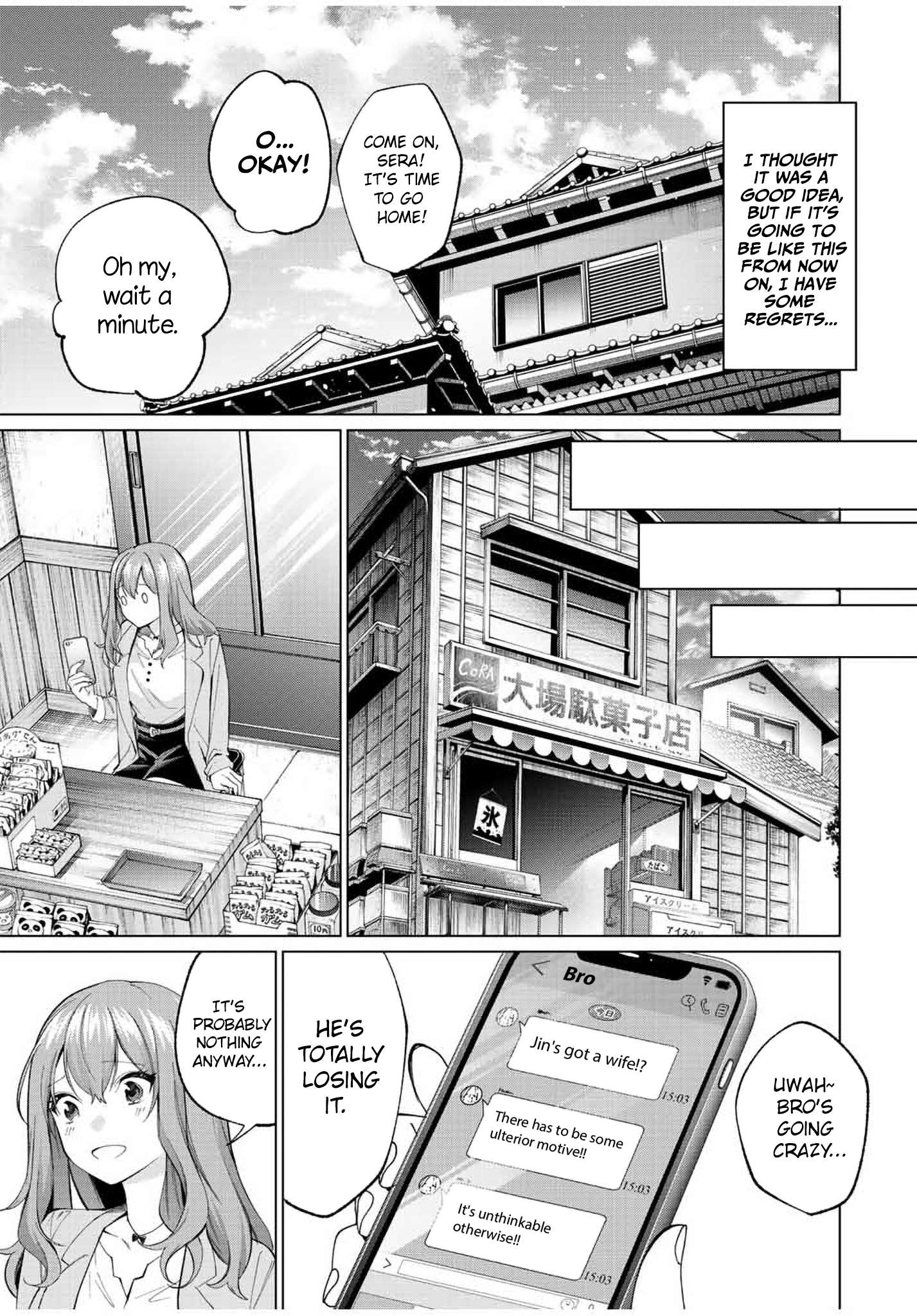 Page 17 of Chapter 11