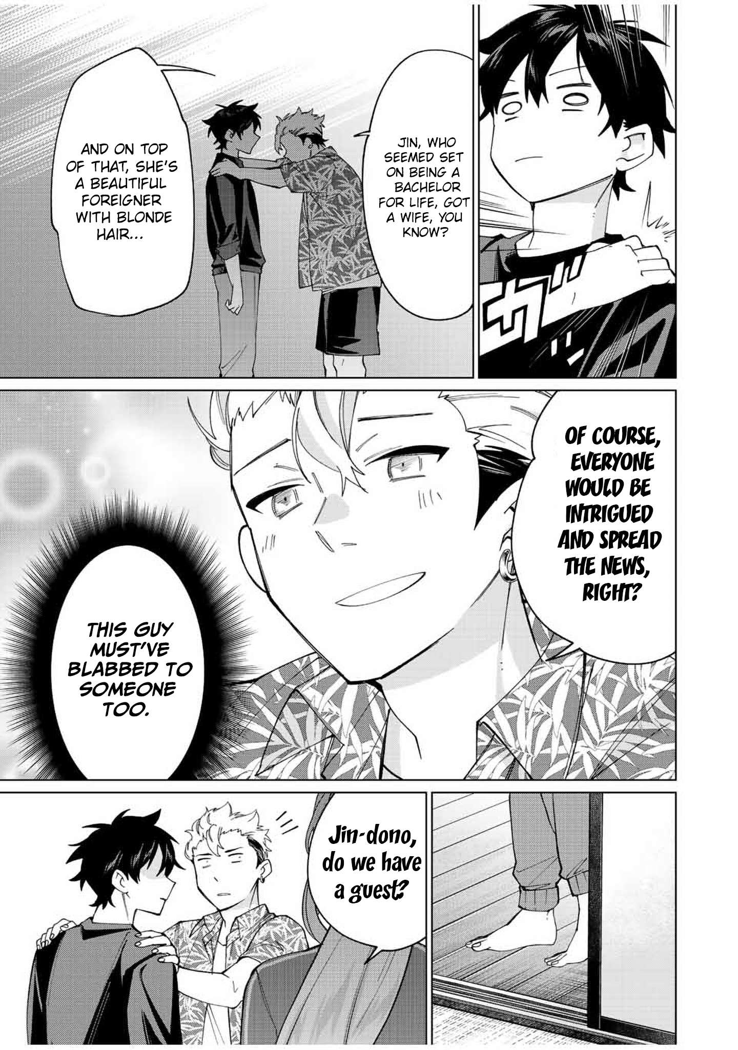 Page 7 of Chapter 12