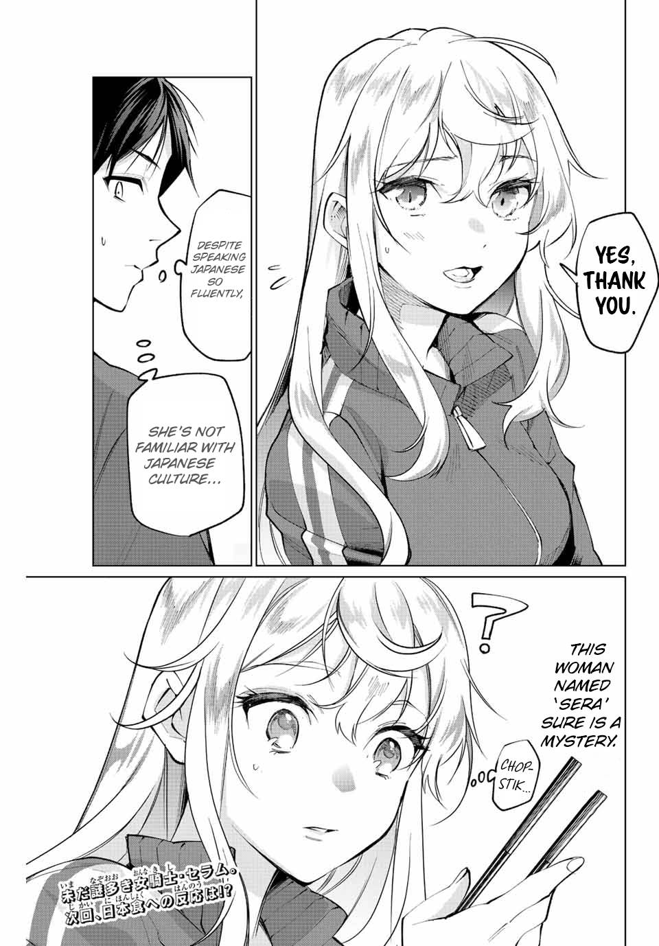 Page 32 of Chapter 2