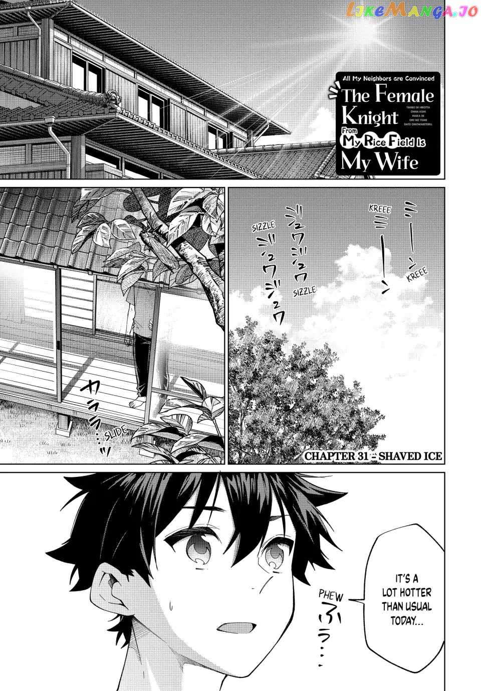 Page 1 of Chapter 31
