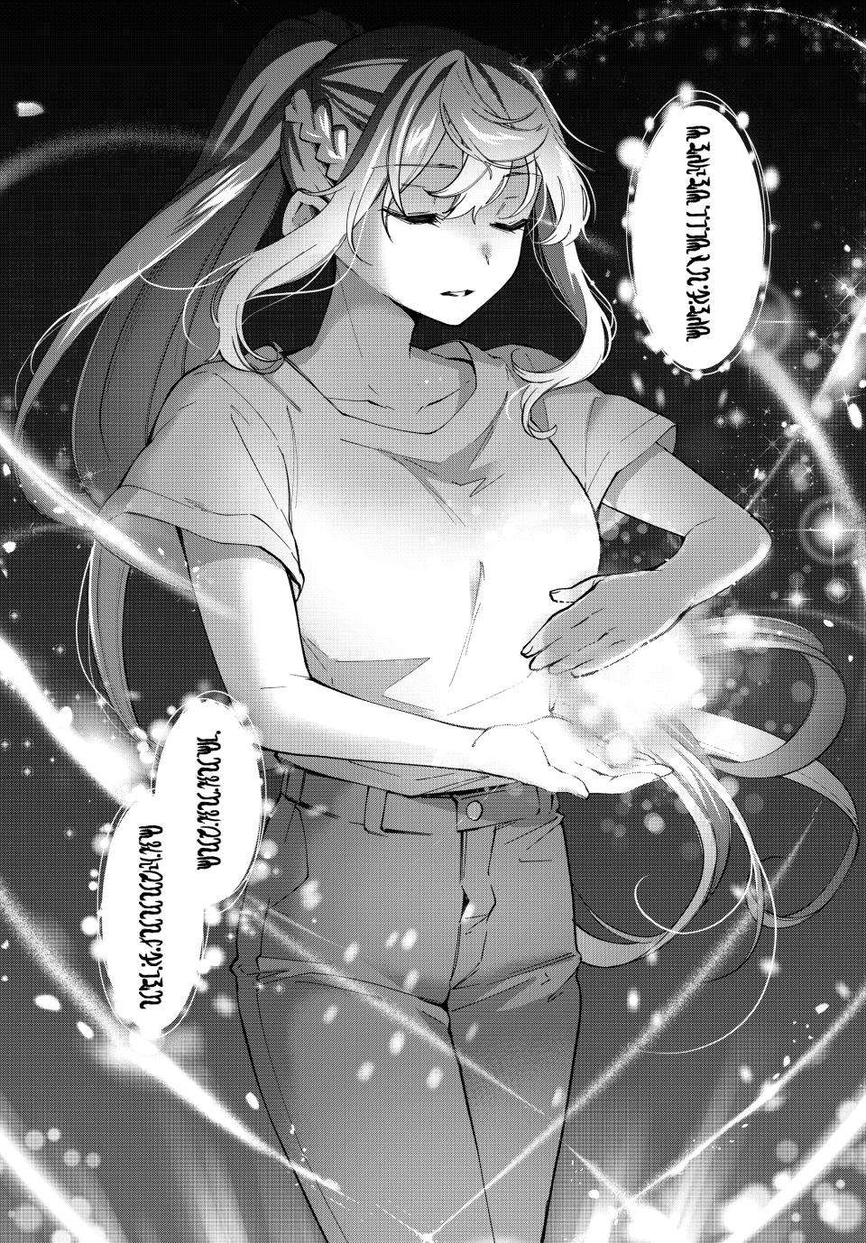 Page 9 of Chapter 34