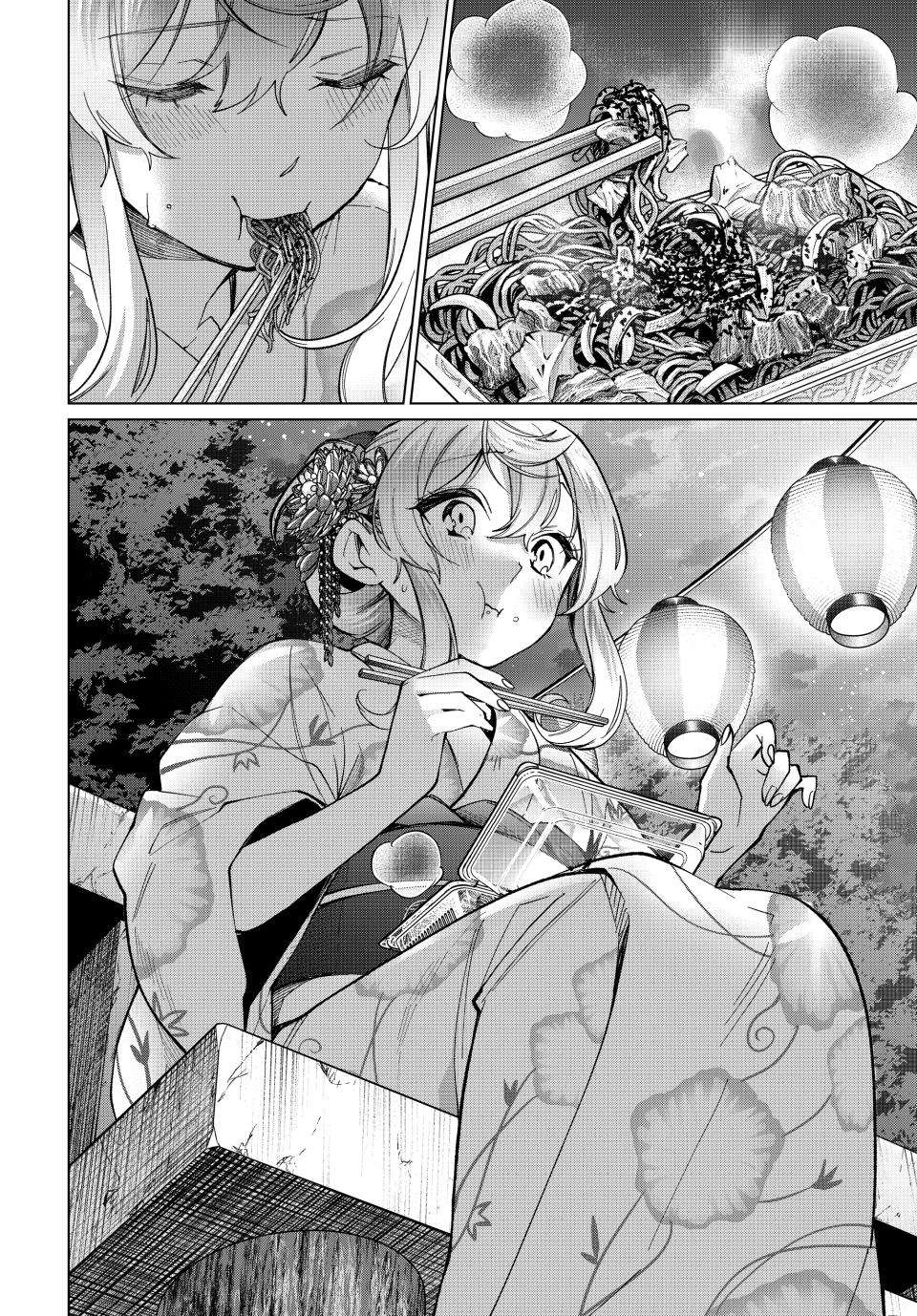 Page 3 of Chapter 36