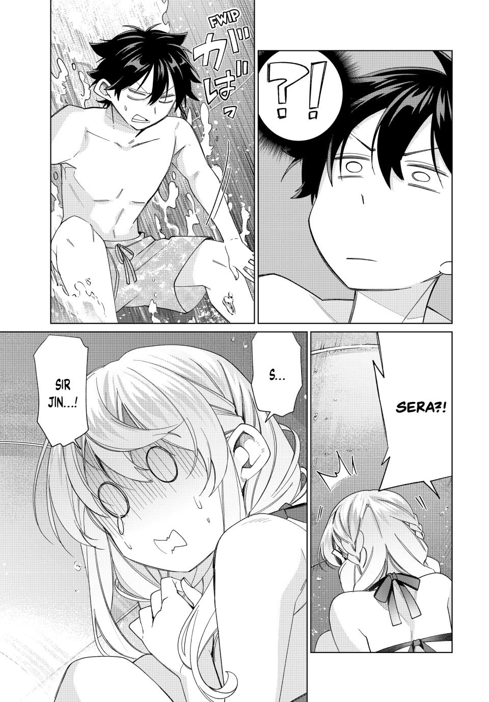 Page 17 of Chapter 49