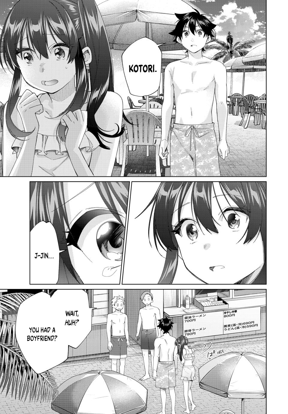 Page 17 of Chapter 50
