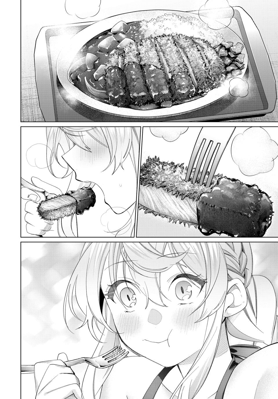 Page 2 of Chapter 51