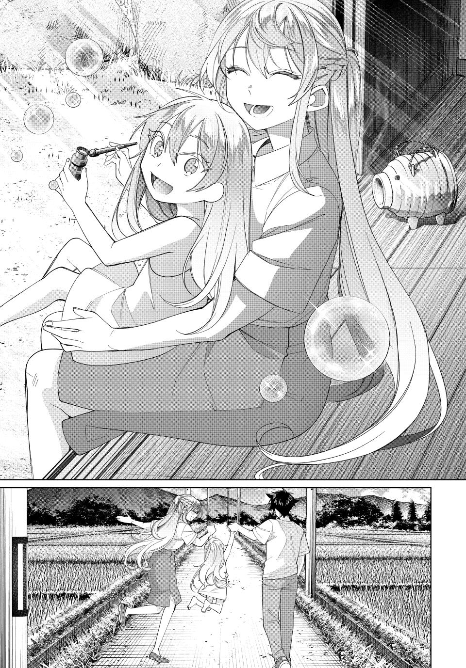 Page 11 of Chapter 54