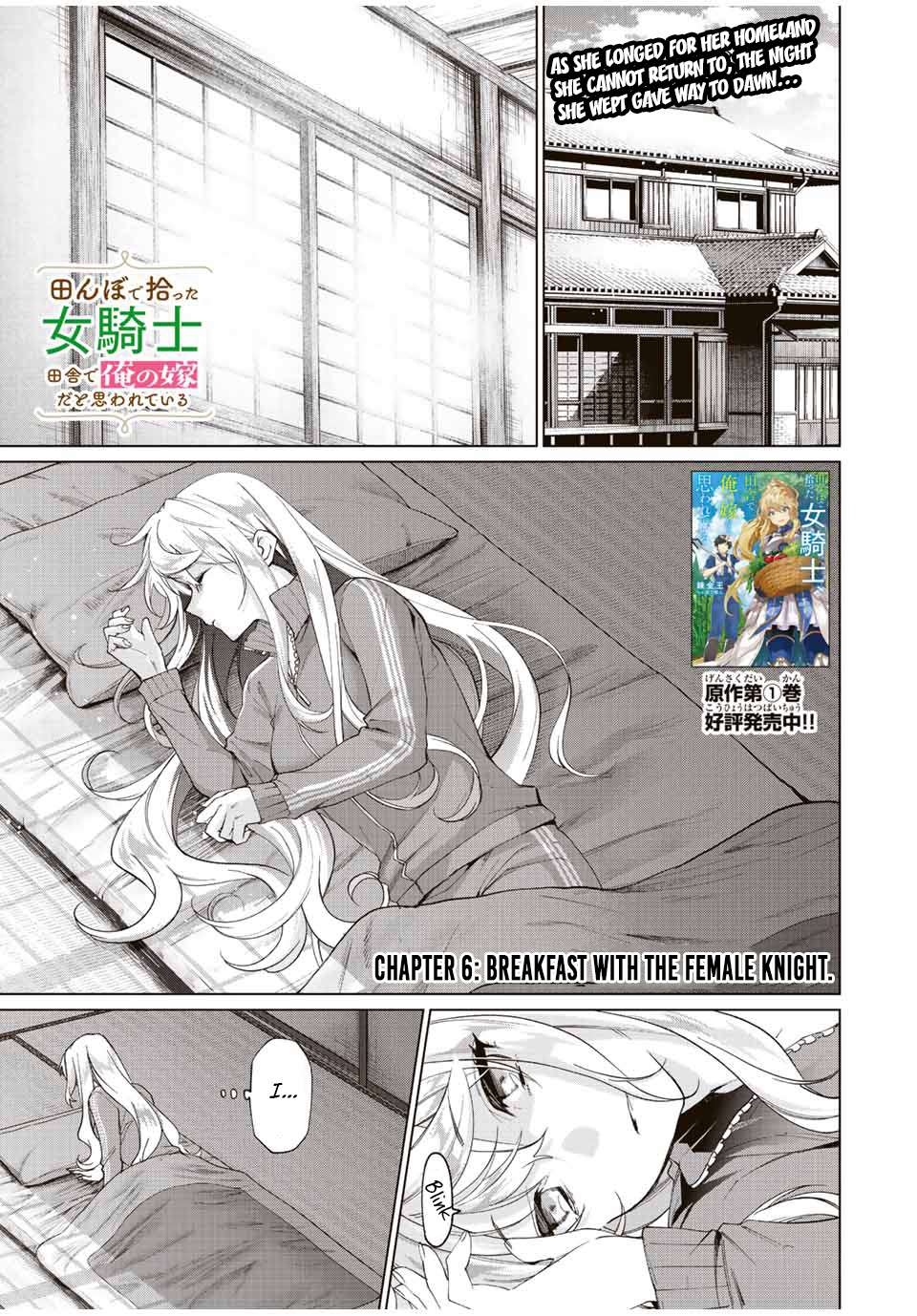 Page 1 of Chapter 6