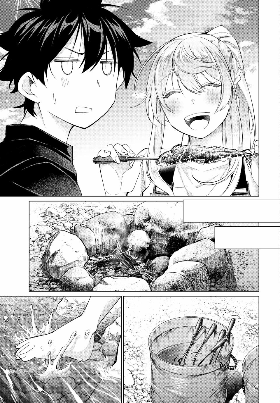 Page 17 of Chapter 60