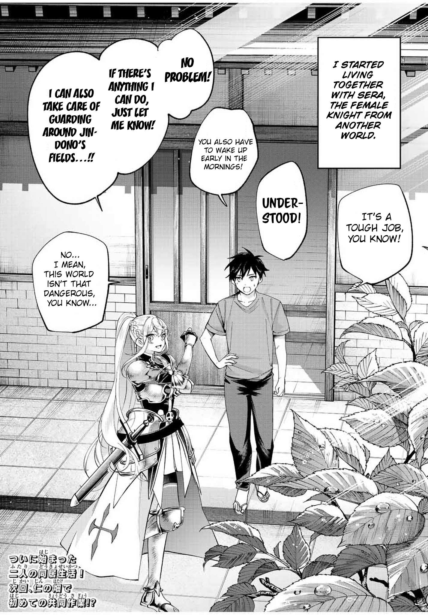 Page 17 of Chapter 7