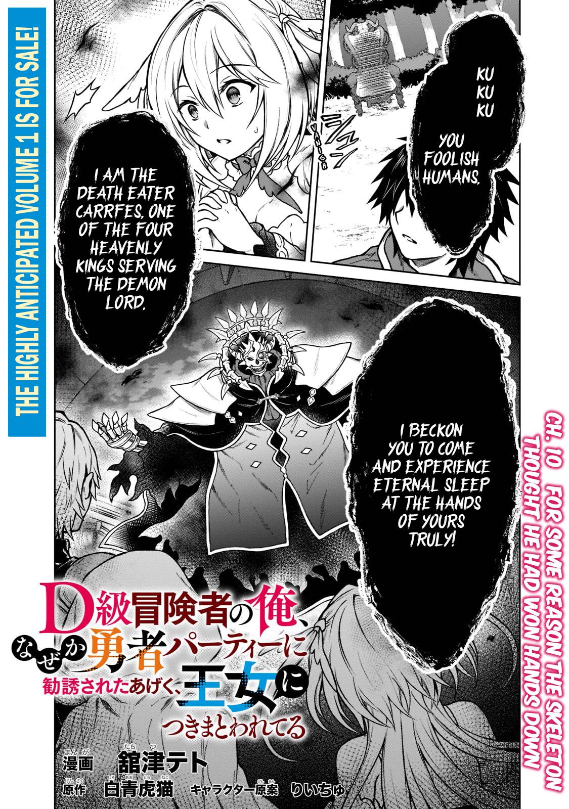 Page 1 of Chapter 10