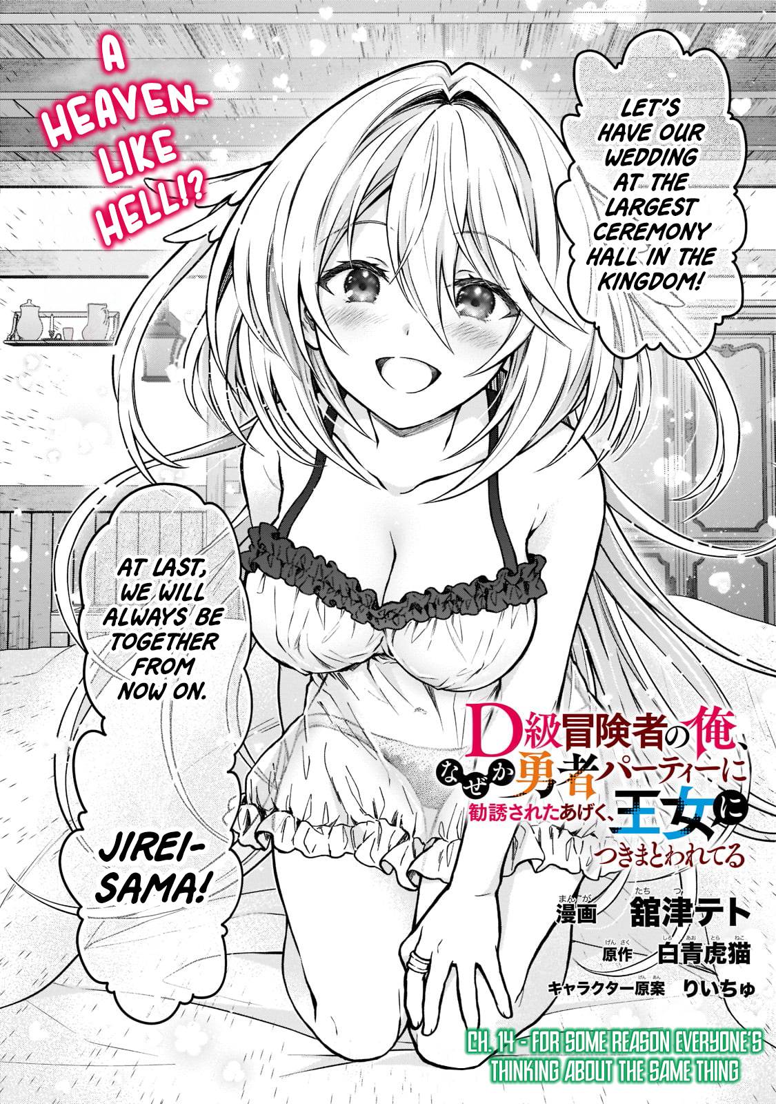 Page 2 of Chapter 14