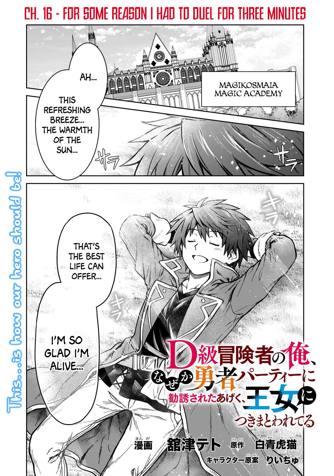 Page 1 of Chapter 16