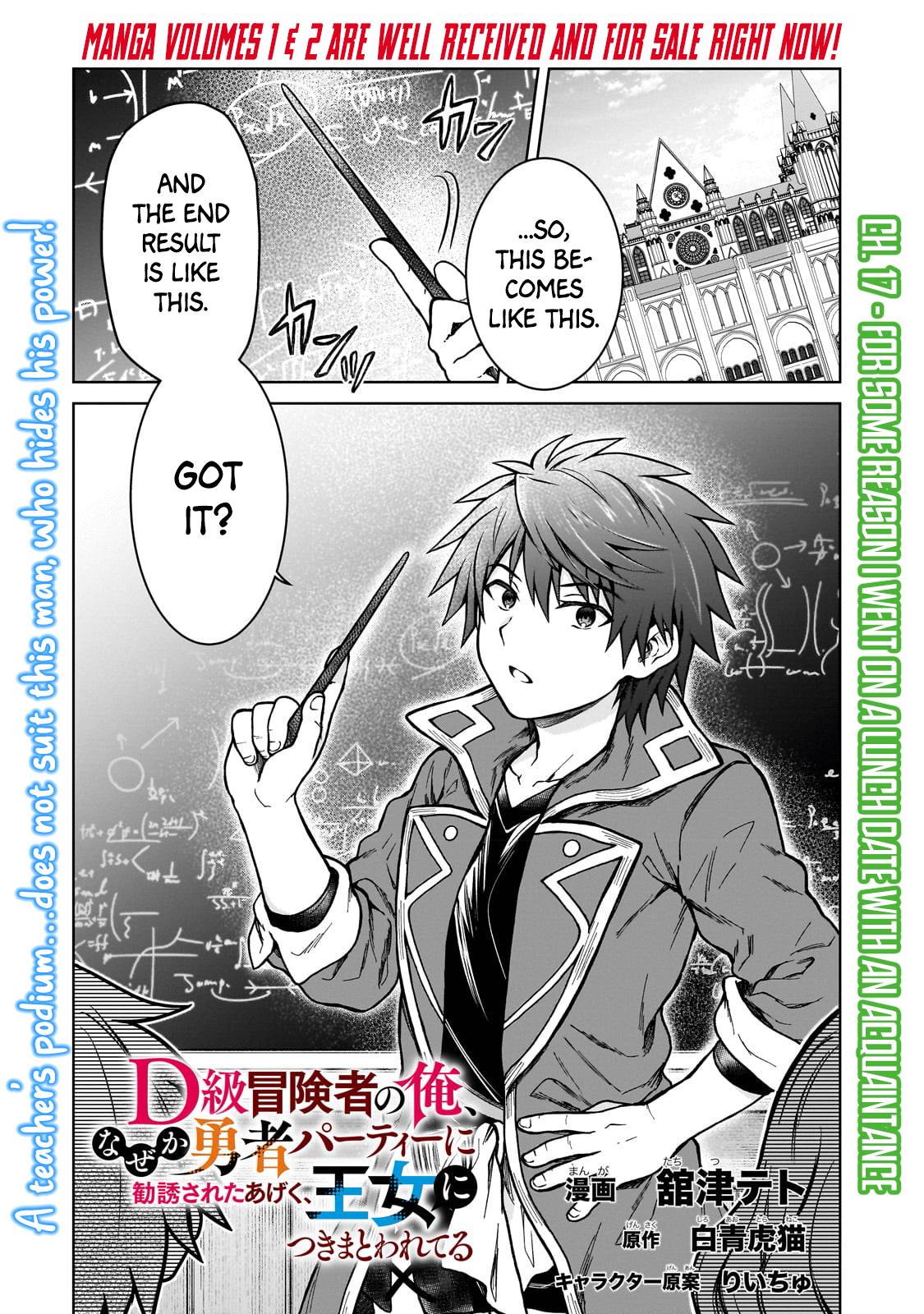 Page 1 of Chapter 17