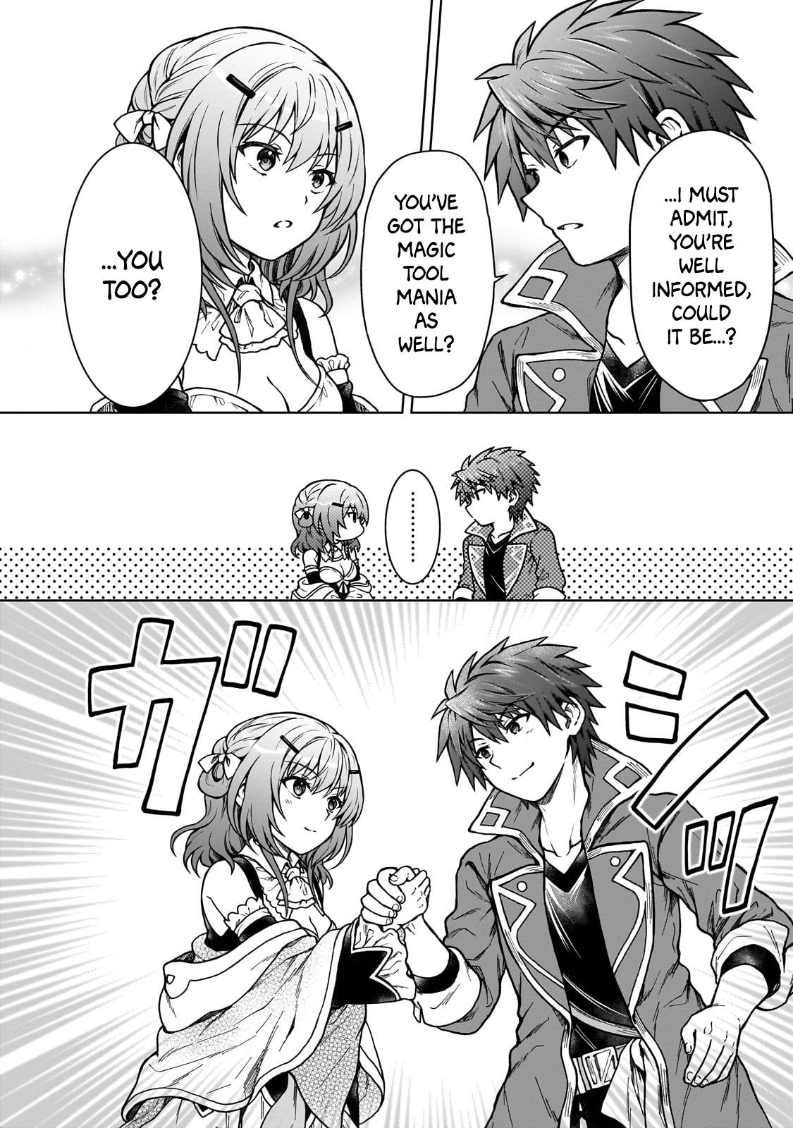 Page 20 of Chapter 17