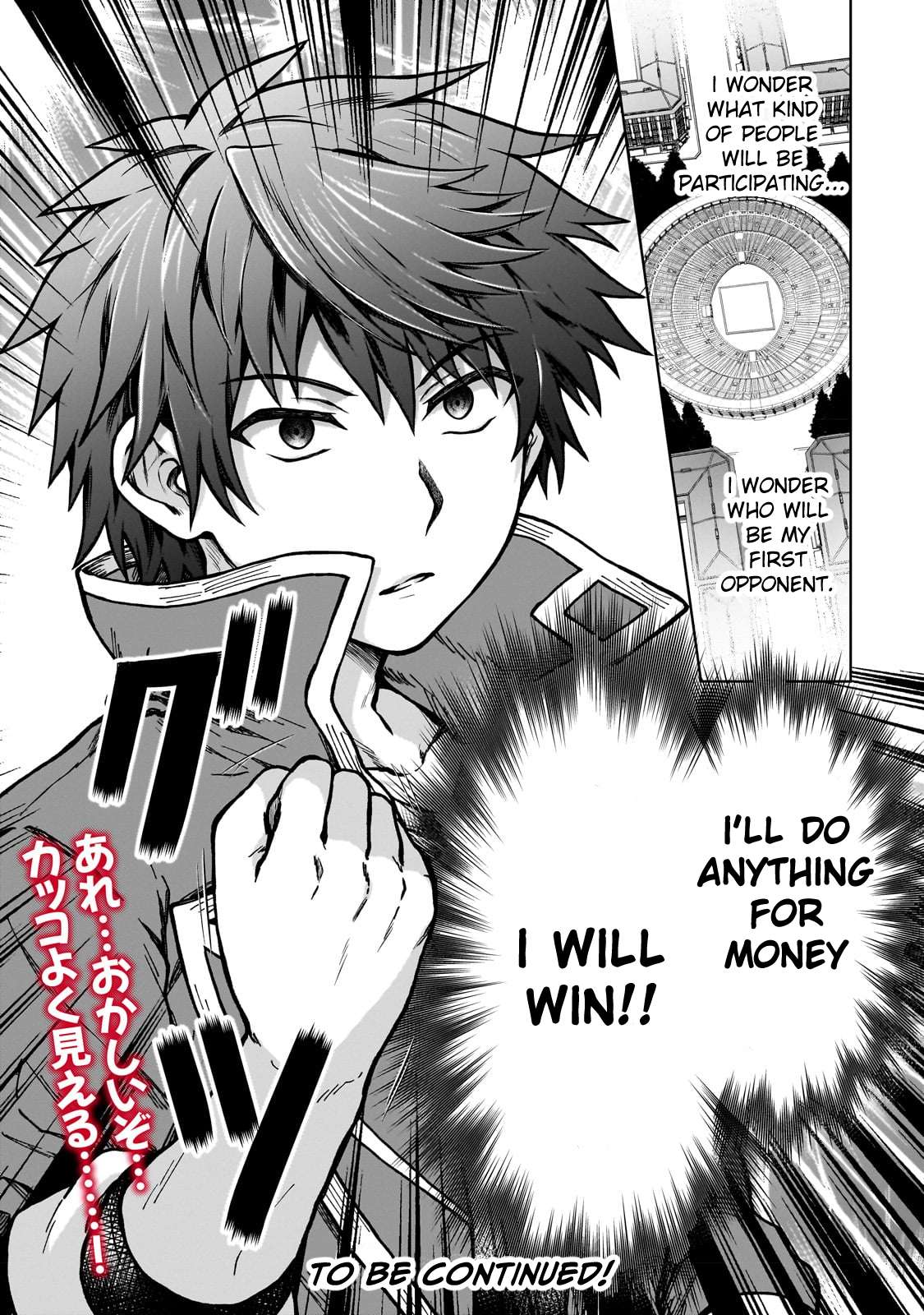 Page 25 of Chapter 18