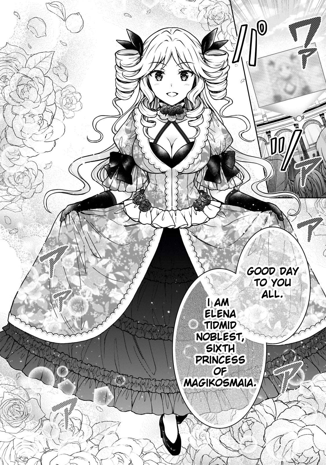 Page 14 of Chapter 19