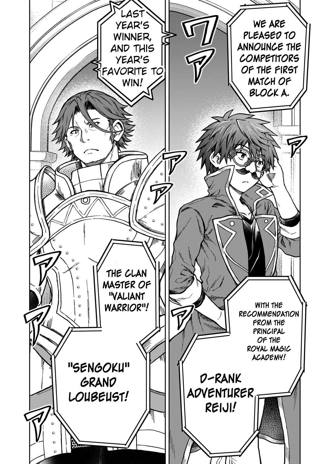 Page 18 of Chapter 19