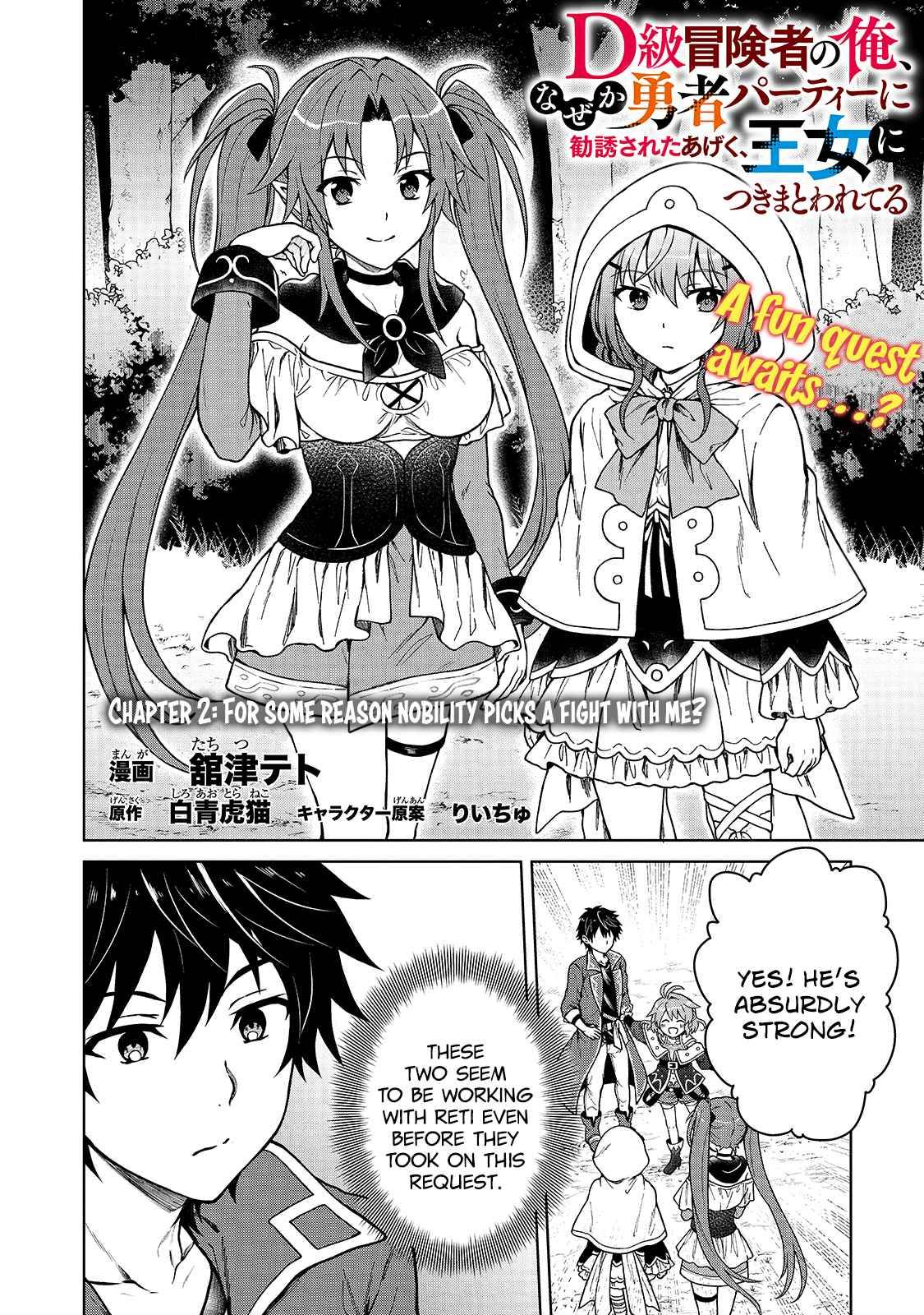 Page 2 of Chapter 2