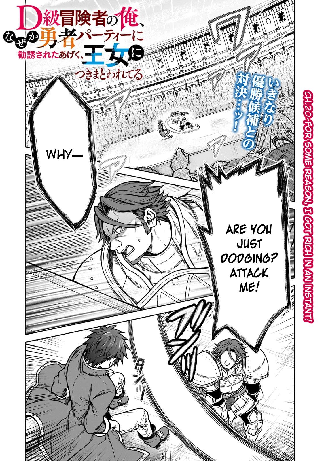 Page 1 of Chapter 20