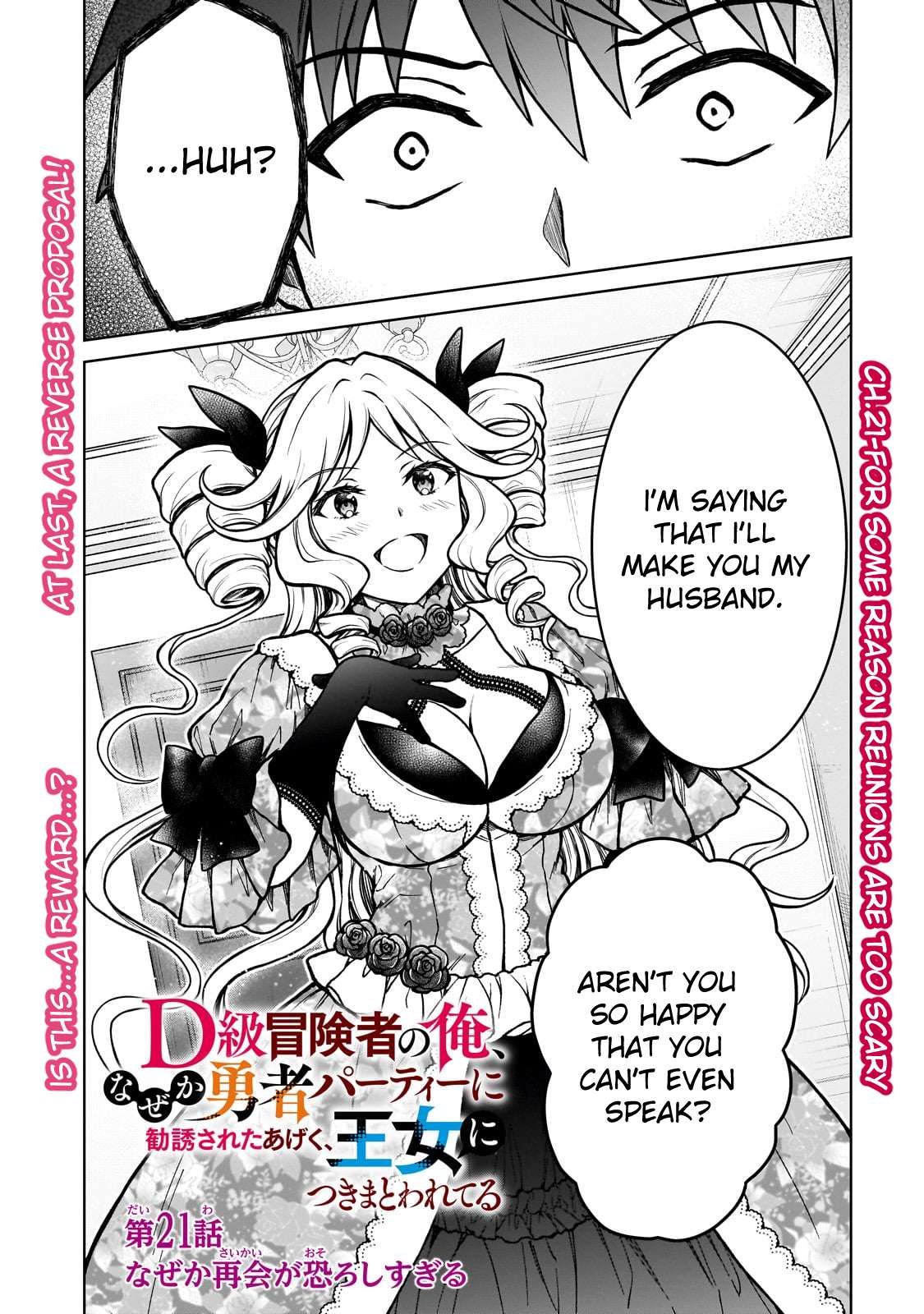 Page 1 of Chapter 21