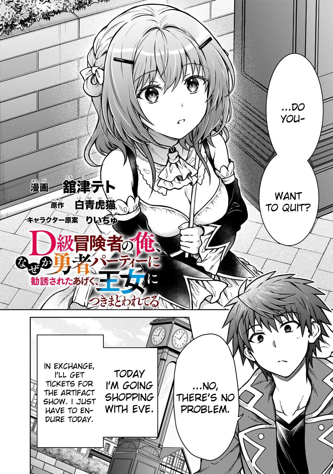Page 2 of Chapter 22