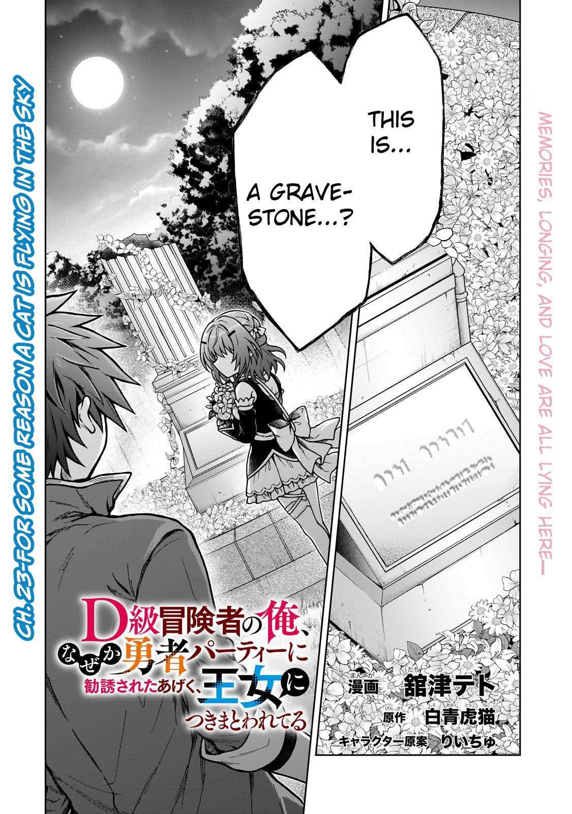 Page 1 of Chapter 23