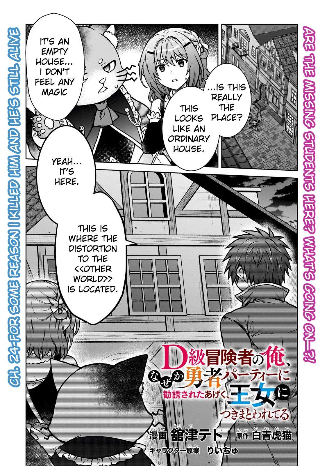 Page 1 of Chapter 24