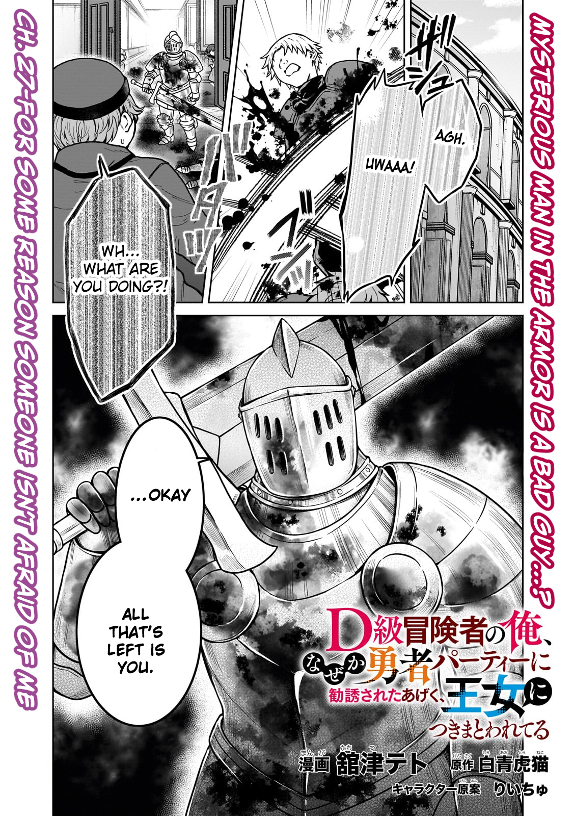 Page 1 of Chapter 27