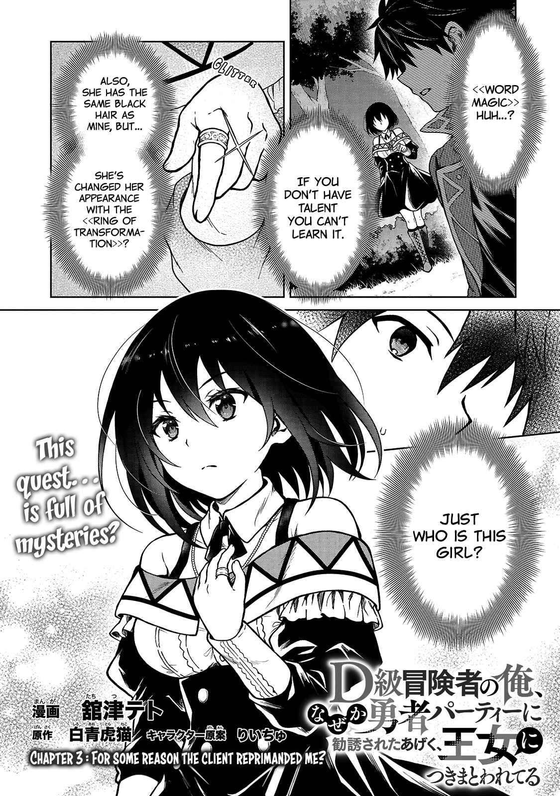 Page 2 of Chapter 3