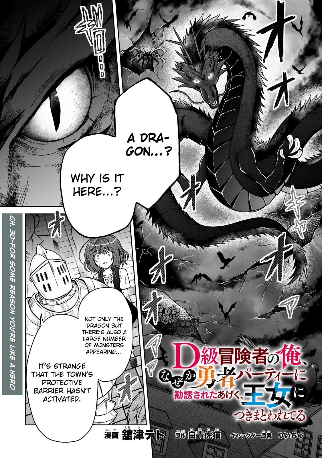Page 1 of Chapter 30