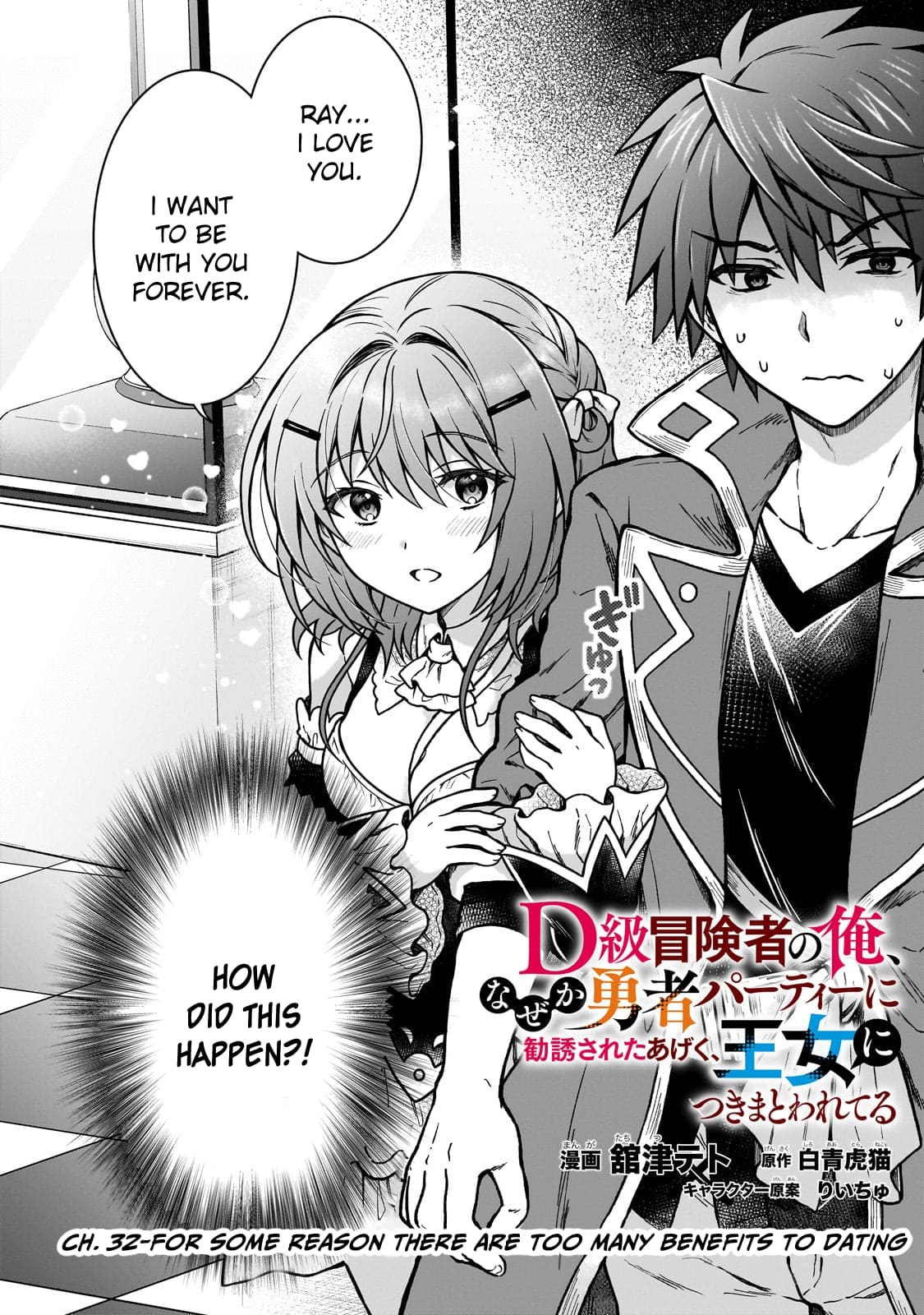 Page 2 of Chapter 32