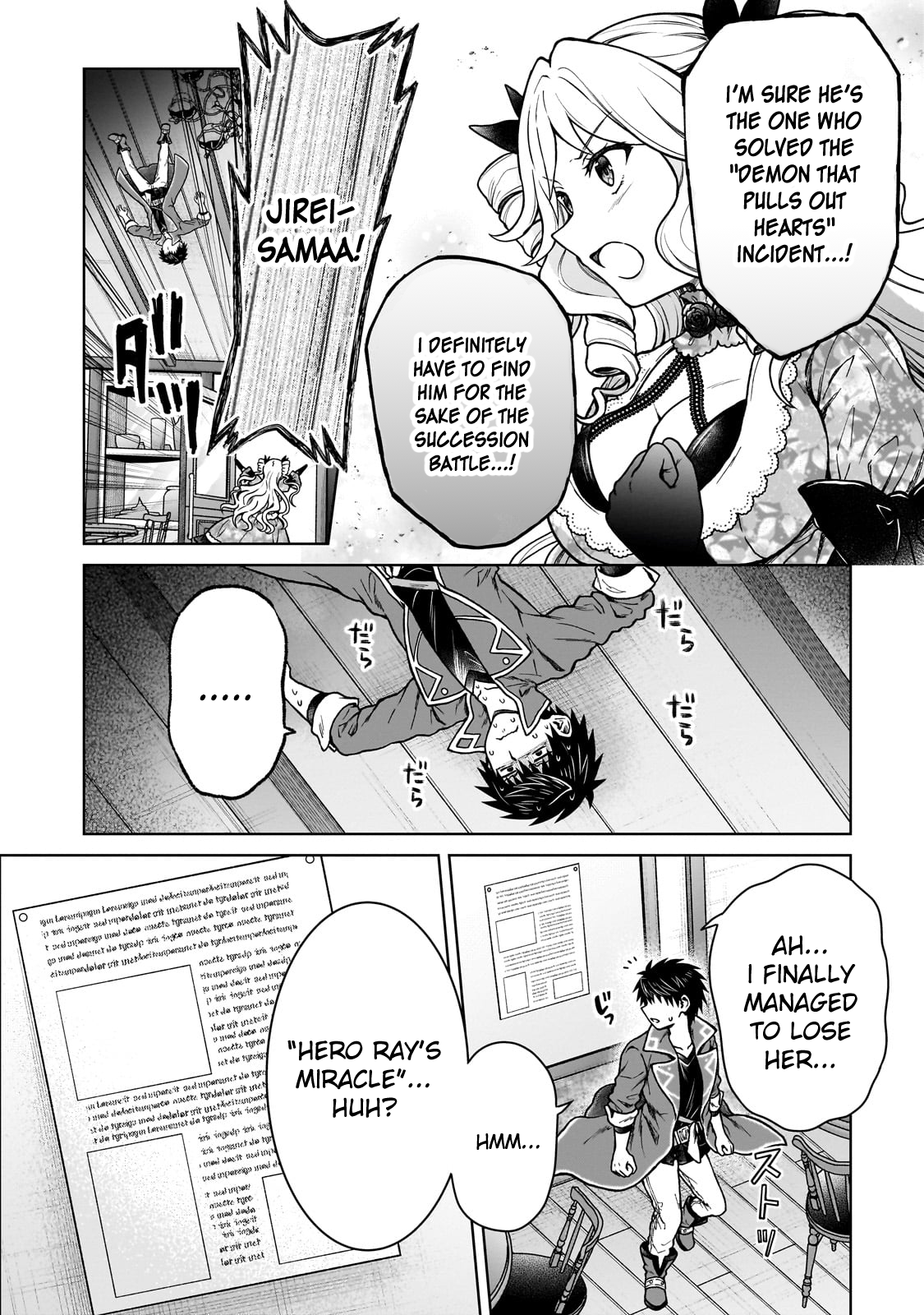 Page 2 of Chapter 33