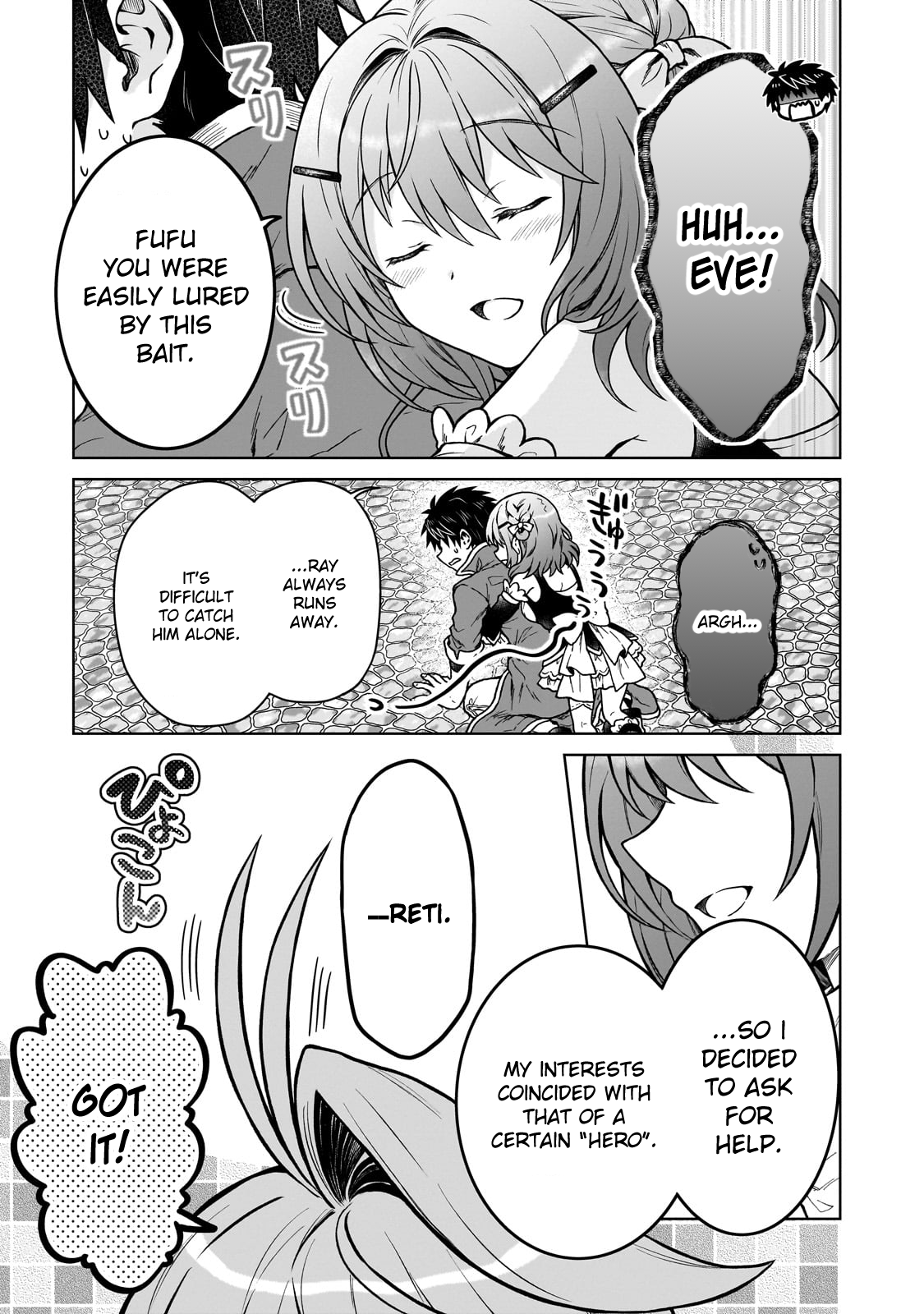 Page 5 of Chapter 33